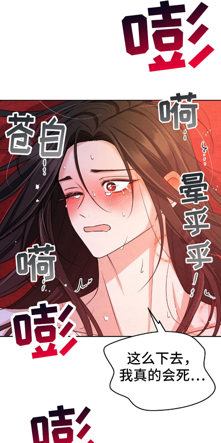 第16话：一刻不停预览分镜