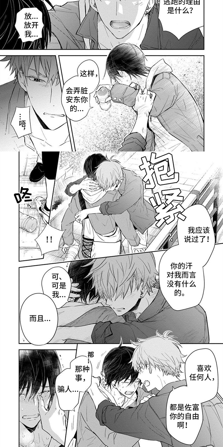 第6话：理由预览分镜