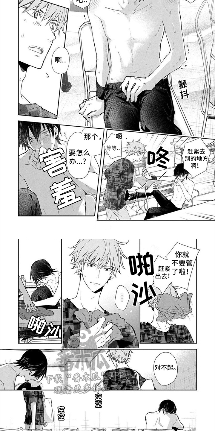 第8话：交给我吧预览分镜