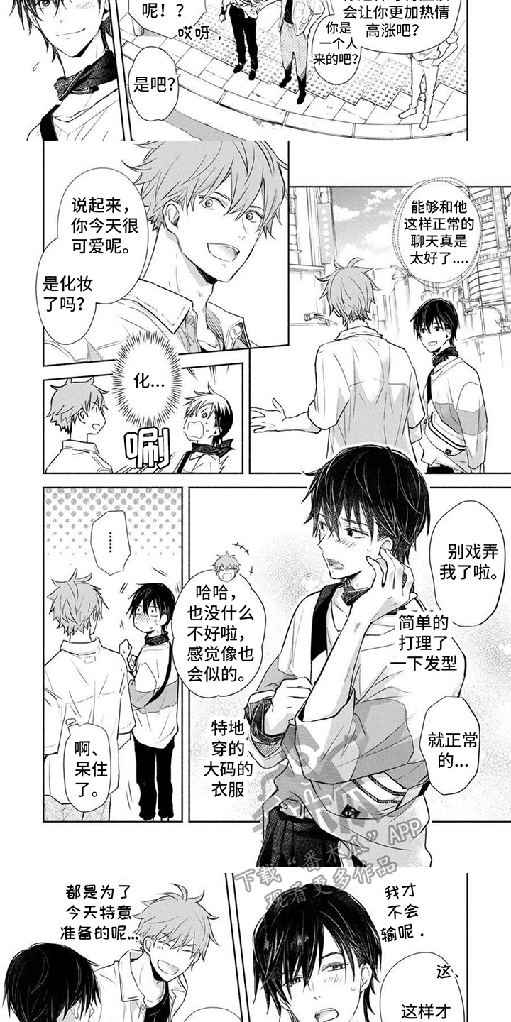 第10话：买衣服预览分镜