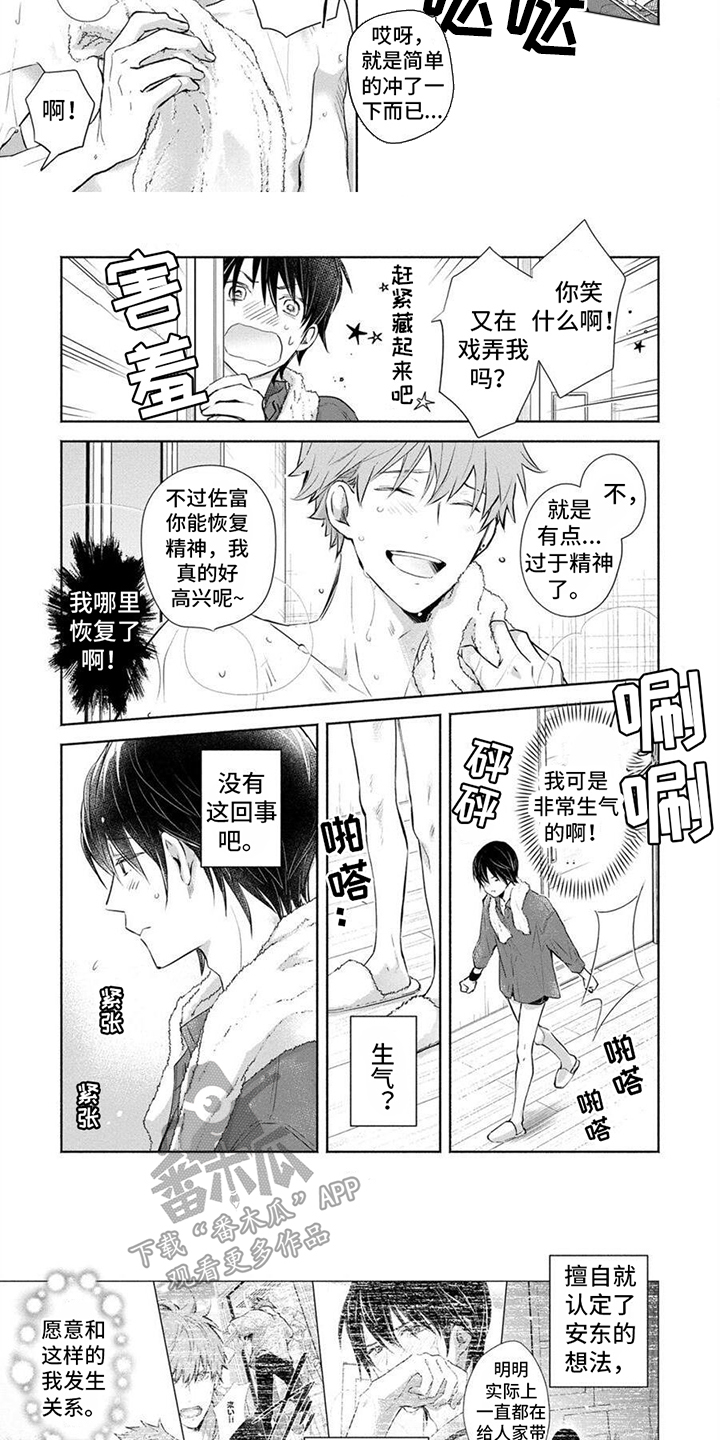 第16话：依赖预览分镜
