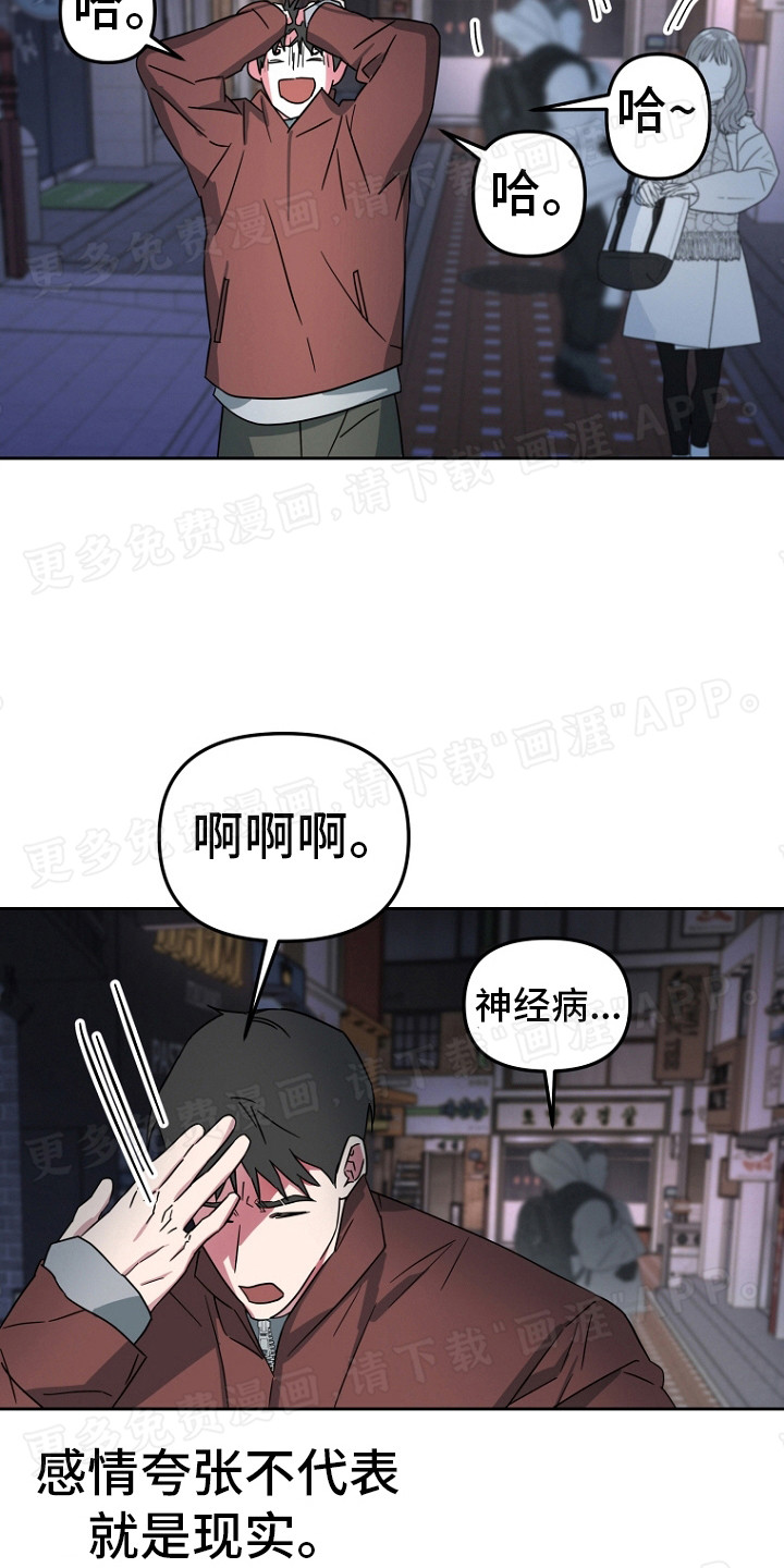 第8话：第8章：不能没有你预览分镜