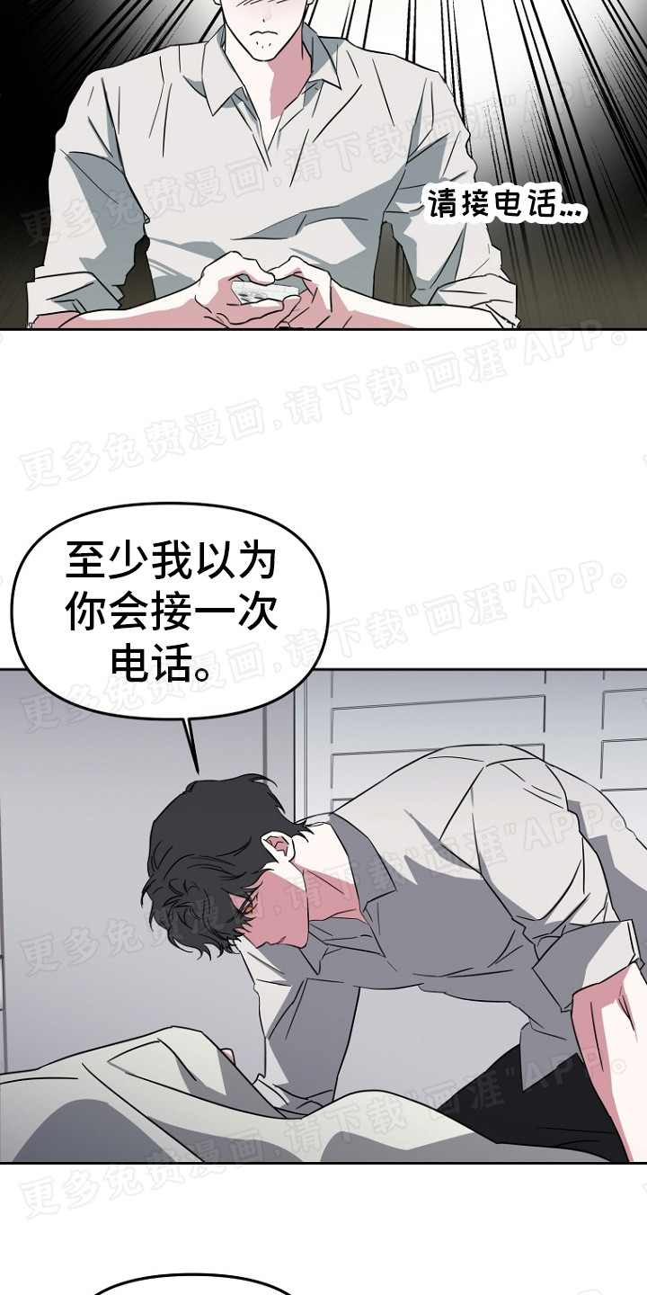 第9话：第9章：留言预览分镜