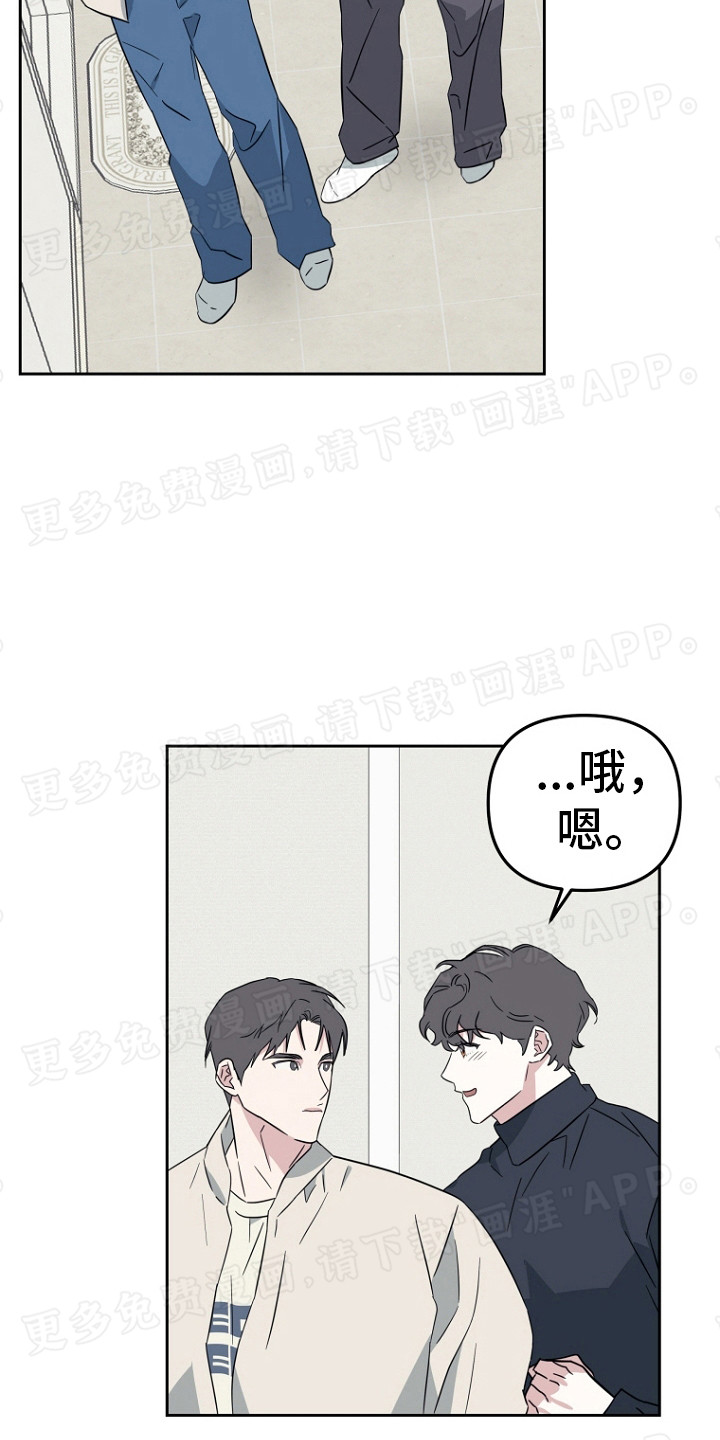 第14话：第14章：我就是我预览分镜