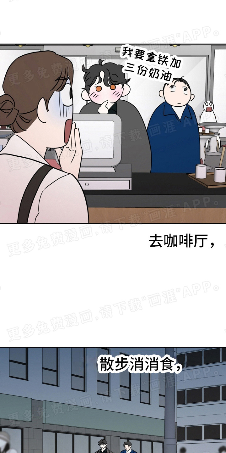 第17话：第17章：你要负责预览分镜
