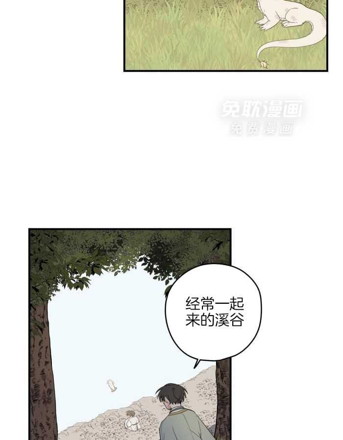 第57话 57_已经开始想他了（第一季完结）