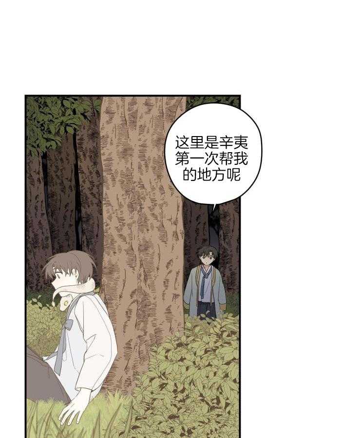 第57话 57_已经开始想他了（第一季完结）