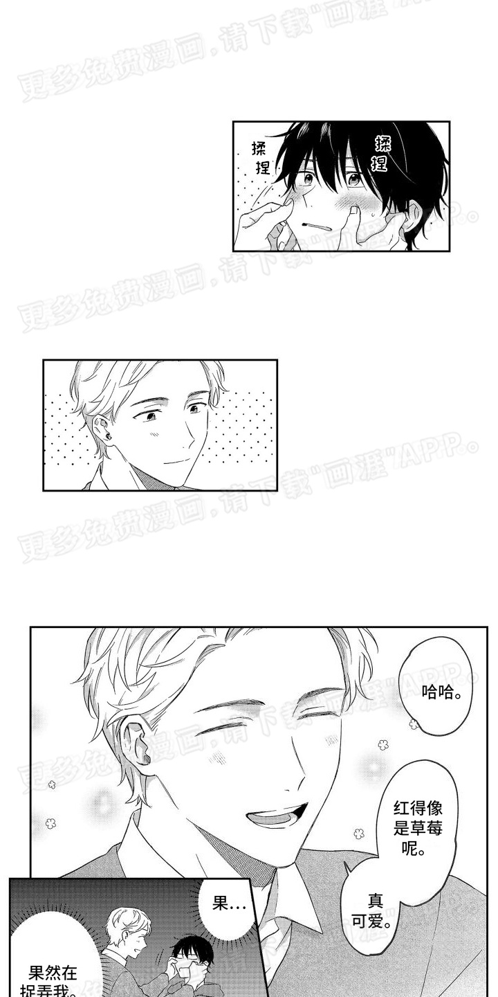 第6话：第6章：帮忙预览分镜