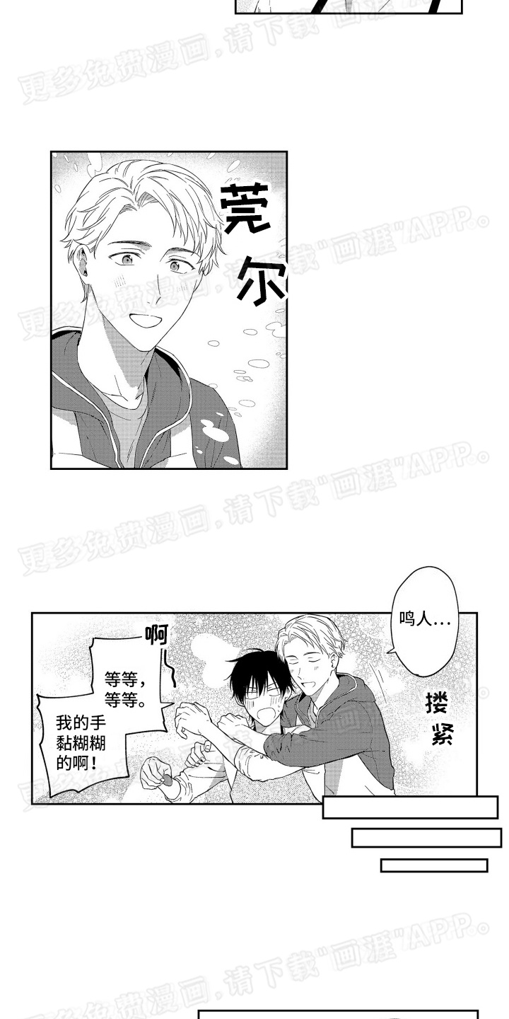 第11话：第11章：时间到了预览分镜