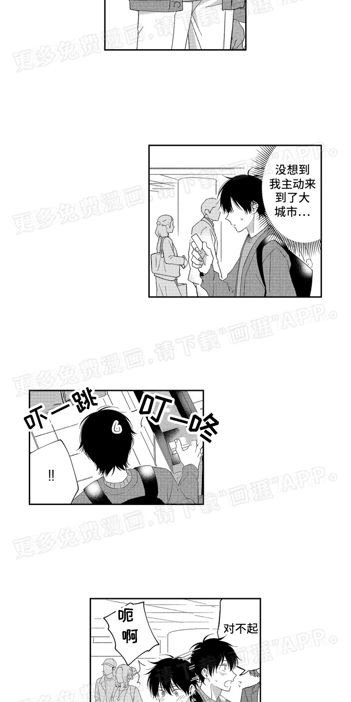 第15话：第15章：见面预览分镜