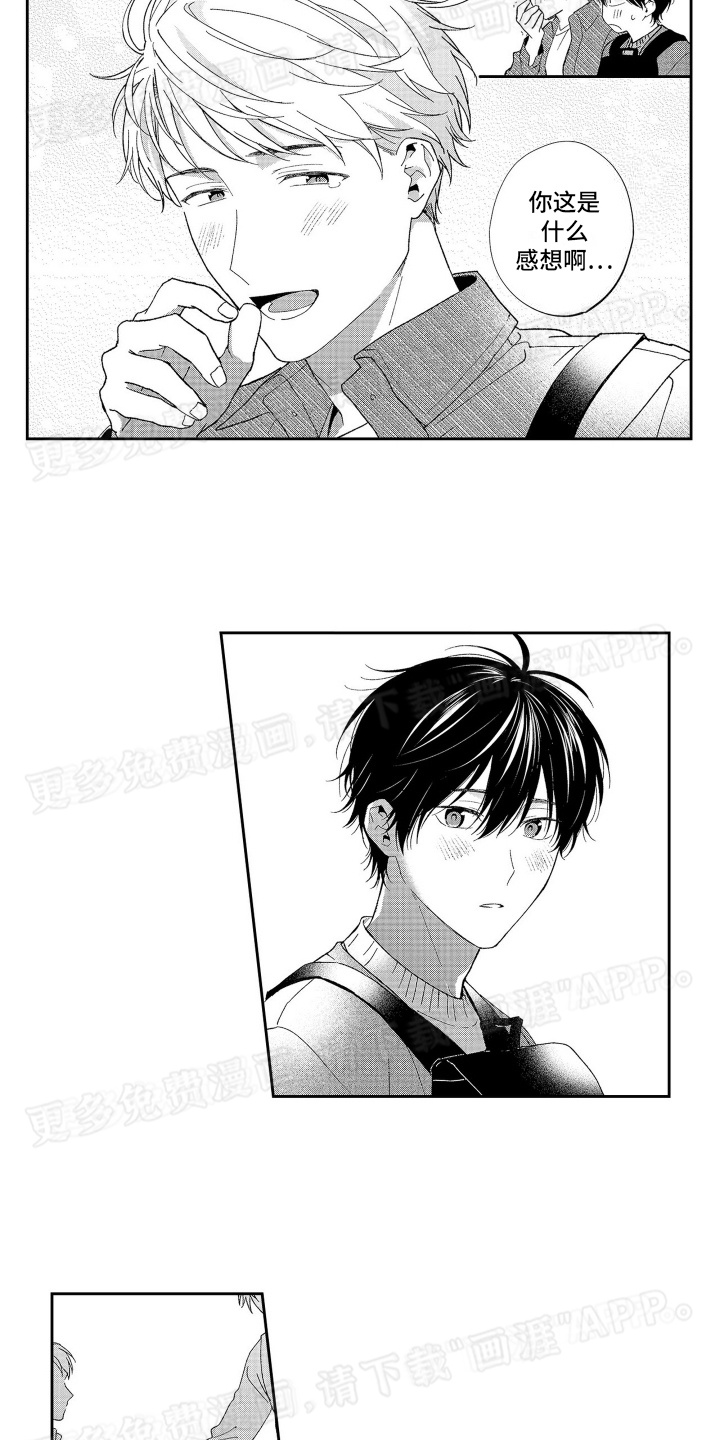 第16话：第16章：真正的恋人预览分镜