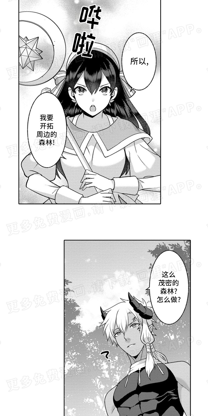 第4话：第4章：收拾森林预览分镜
