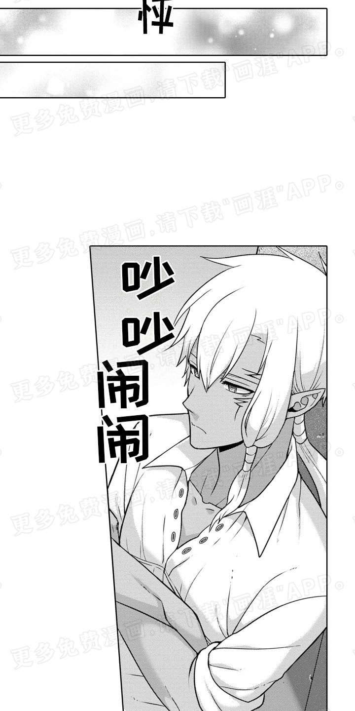 第5话：第5章：议论预览分镜