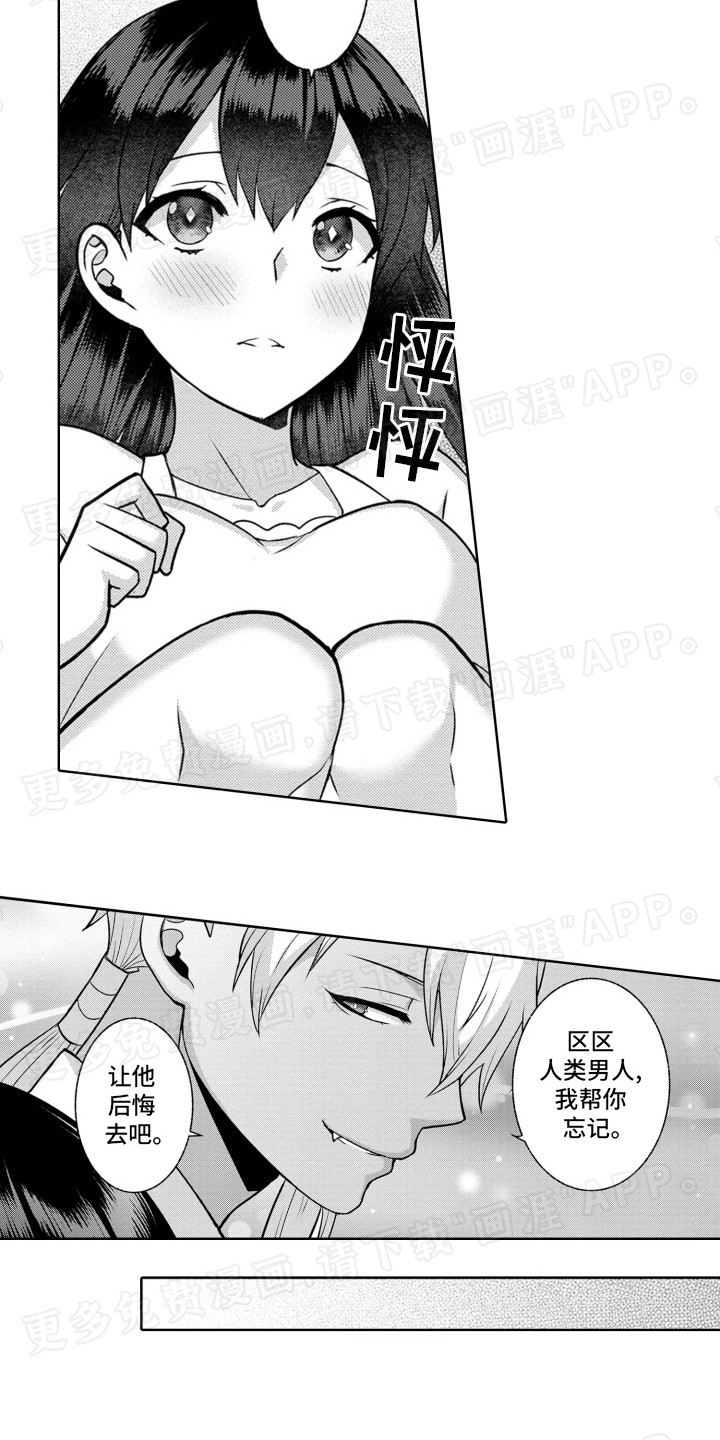 第6话：第6章：露天学校预览分镜