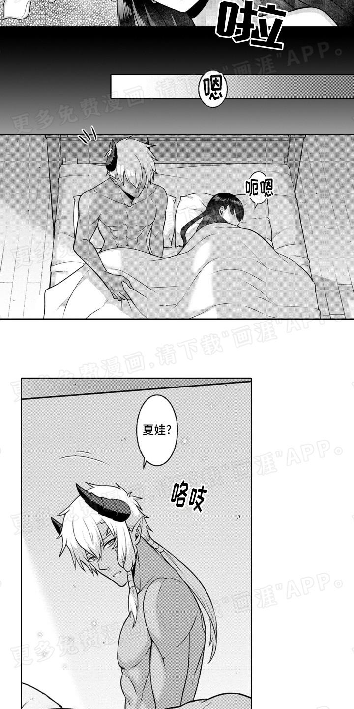第9话：第9章：未婚夫预览分镜