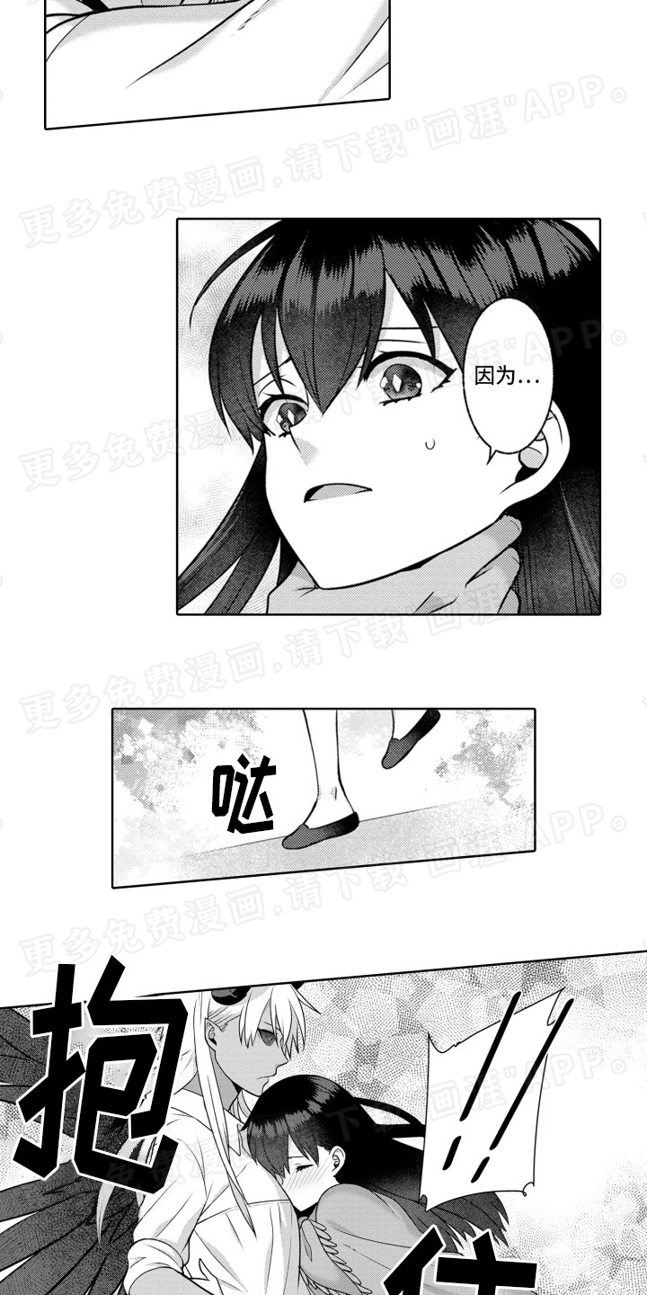 彻底改变(完结)