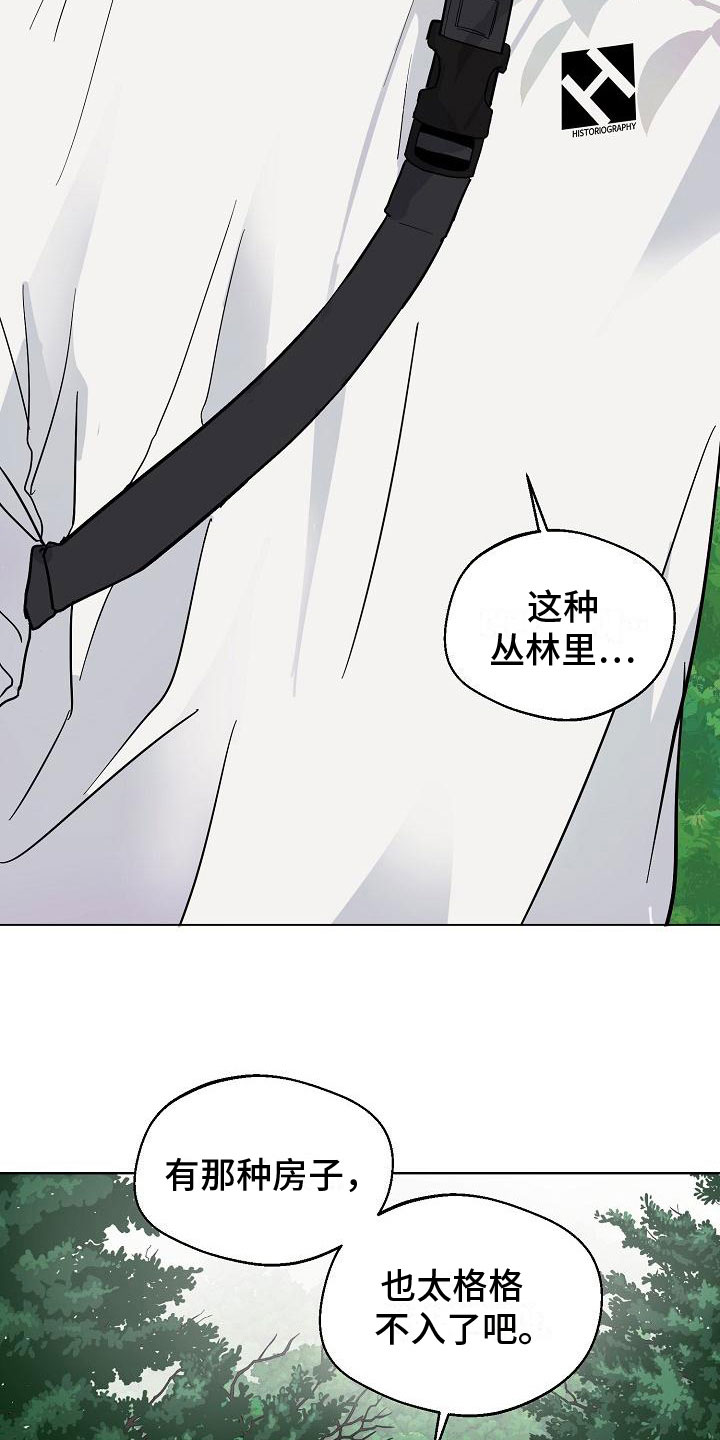 第5话：相信我预览分镜