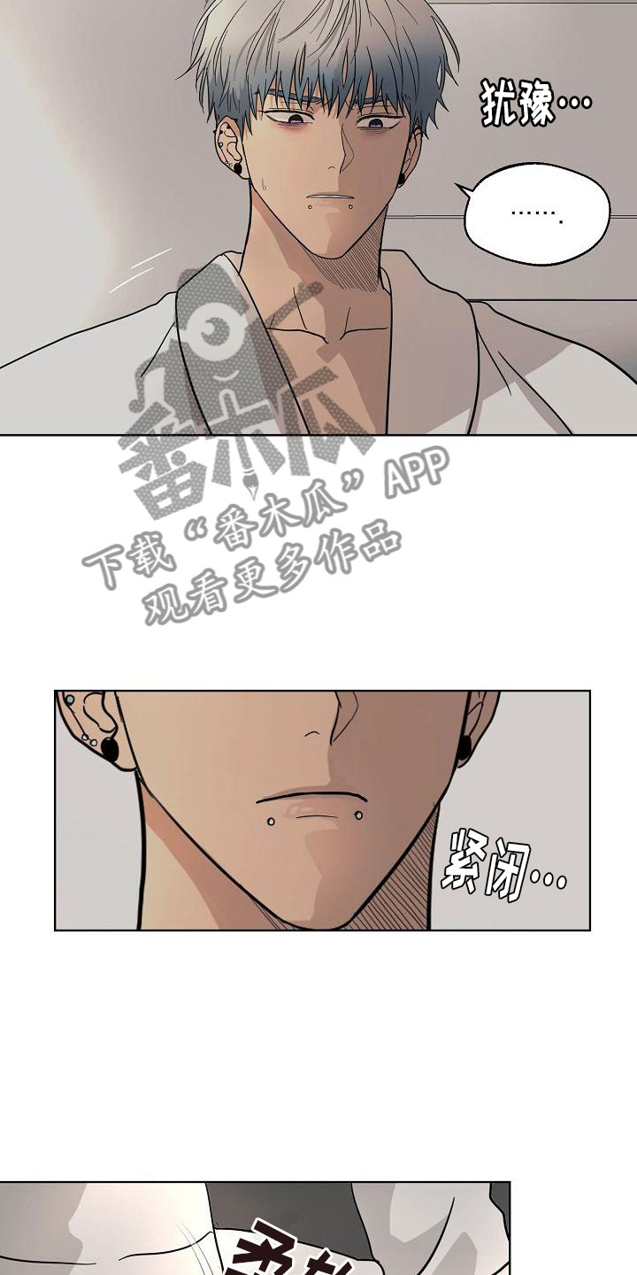 第7话：随便你预览分镜