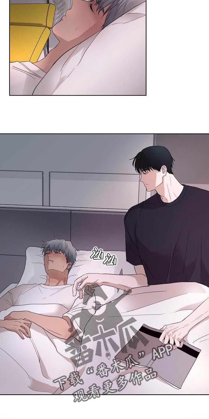 第11话：没有个人空间预览分镜