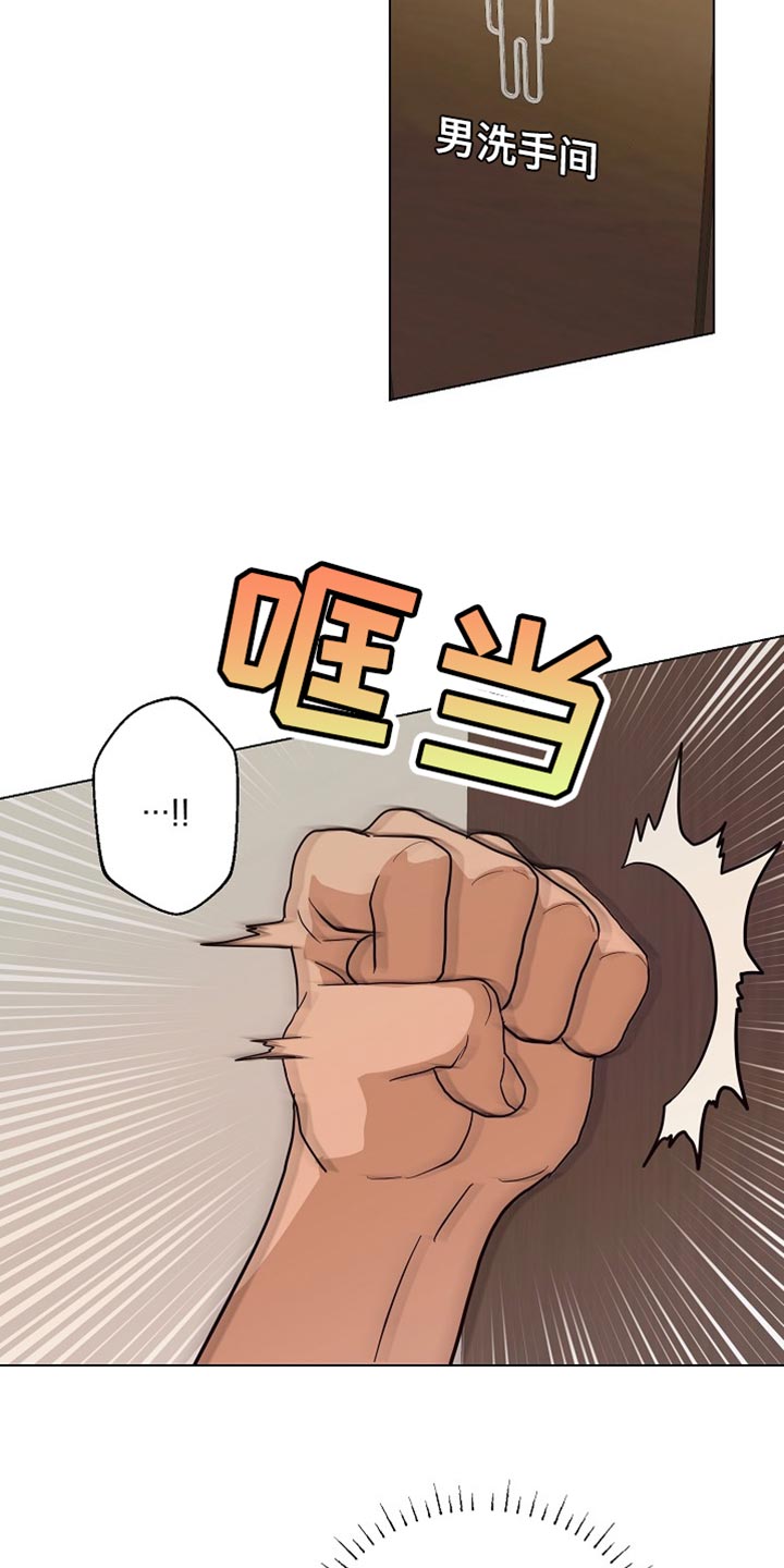 第17话：等回家再说预览分镜