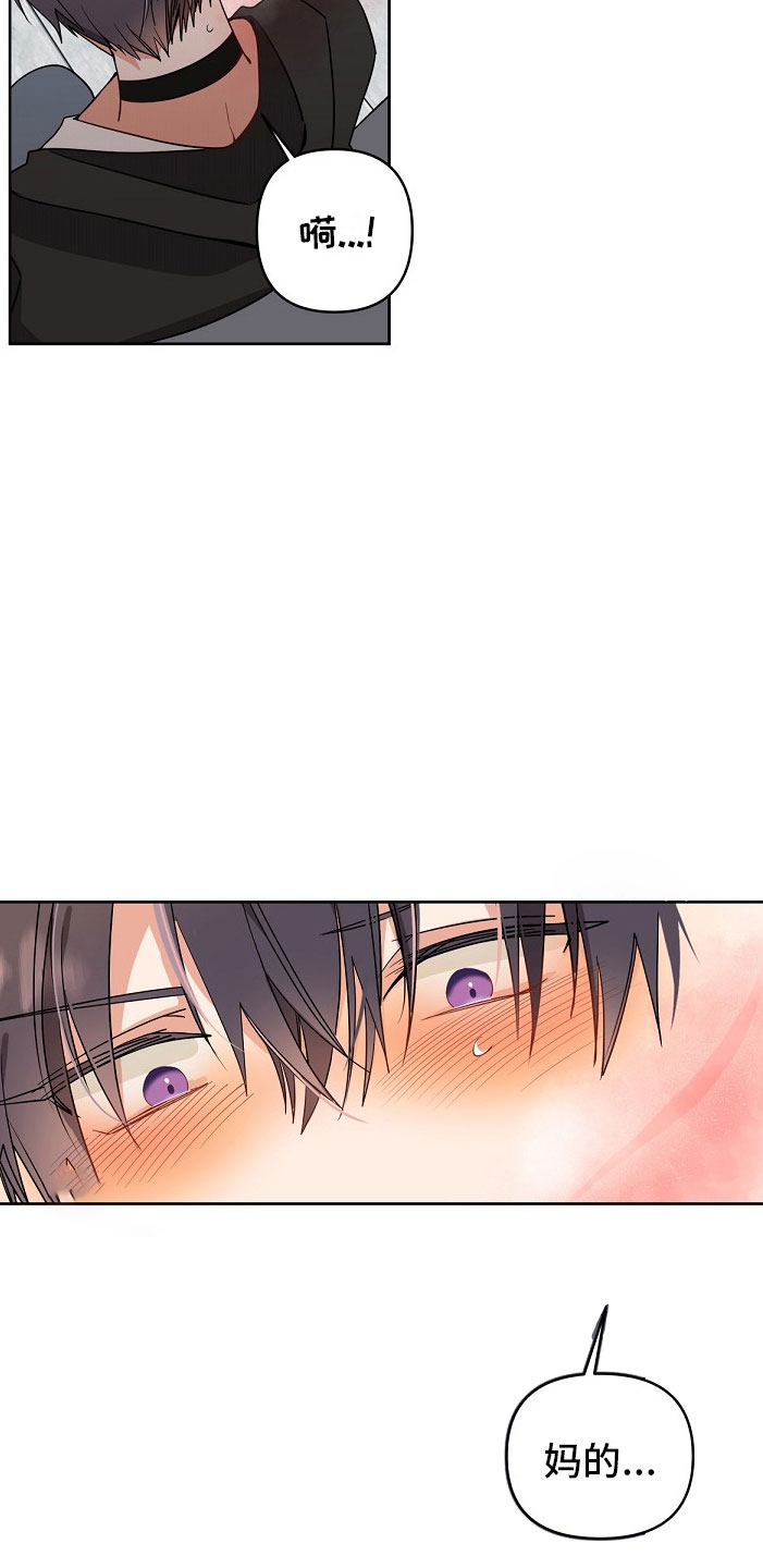 第3话：第3章：纹身预览分镜