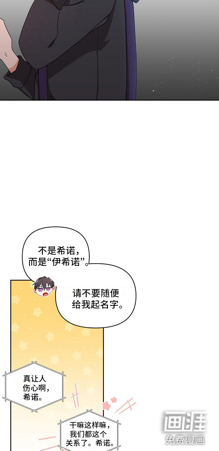 第5话：第5章：双胞胎预览分镜
