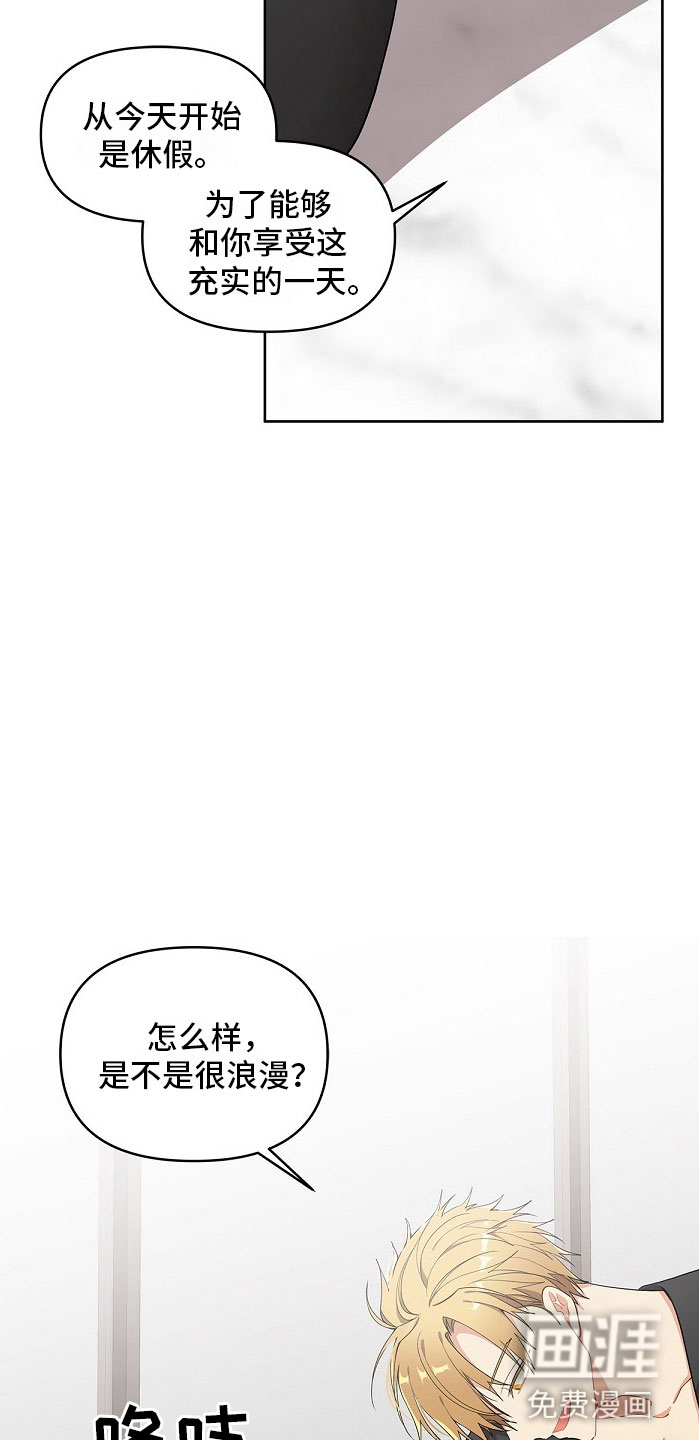第8话：第8章：朋友？预览分镜