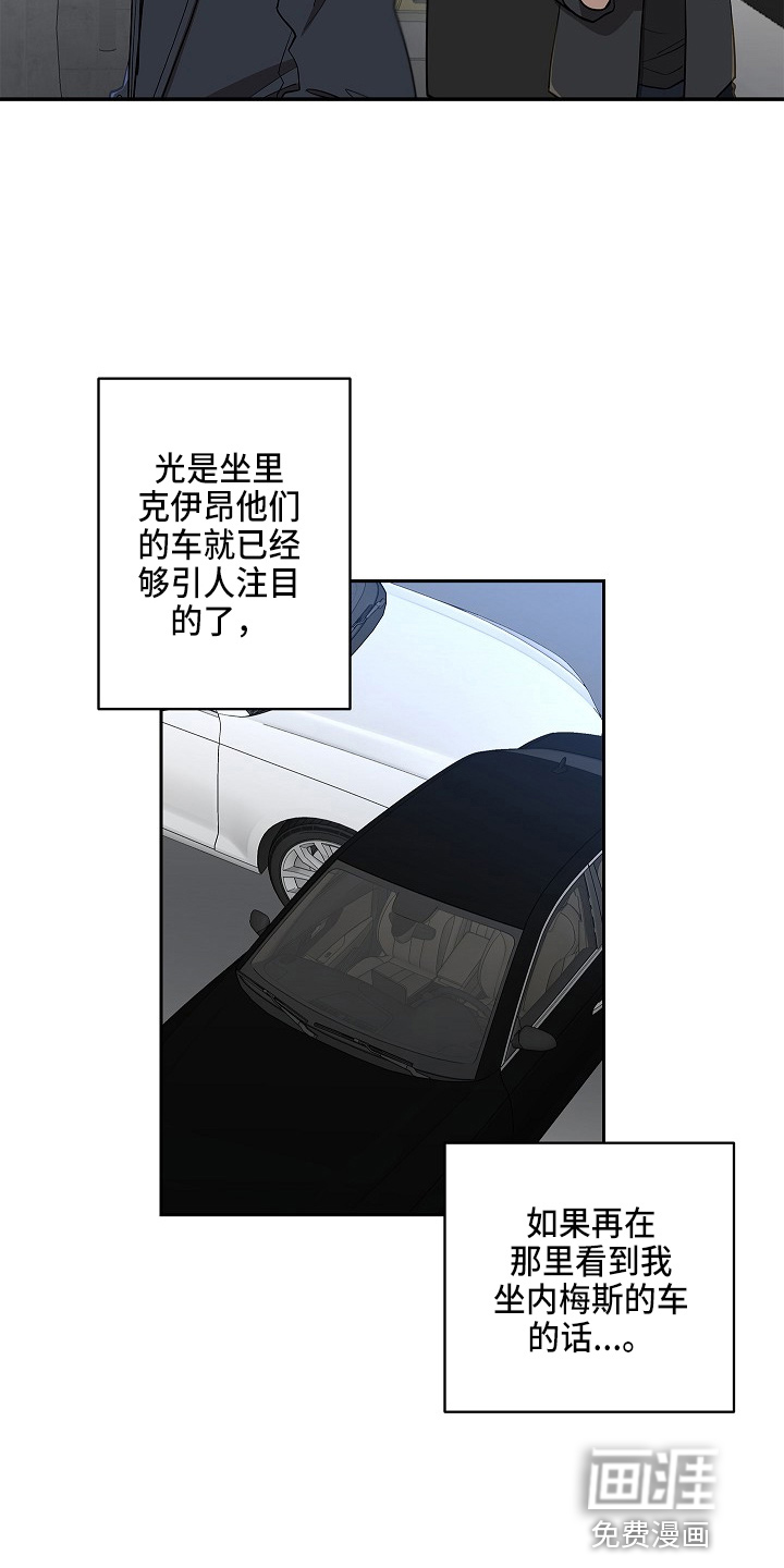 第11话：第11章：疲惫预览分镜