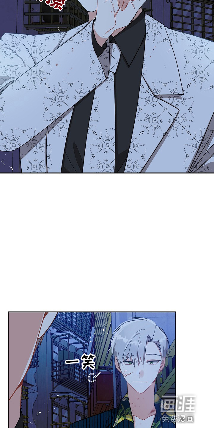 第15话：第15章：真香预览分镜