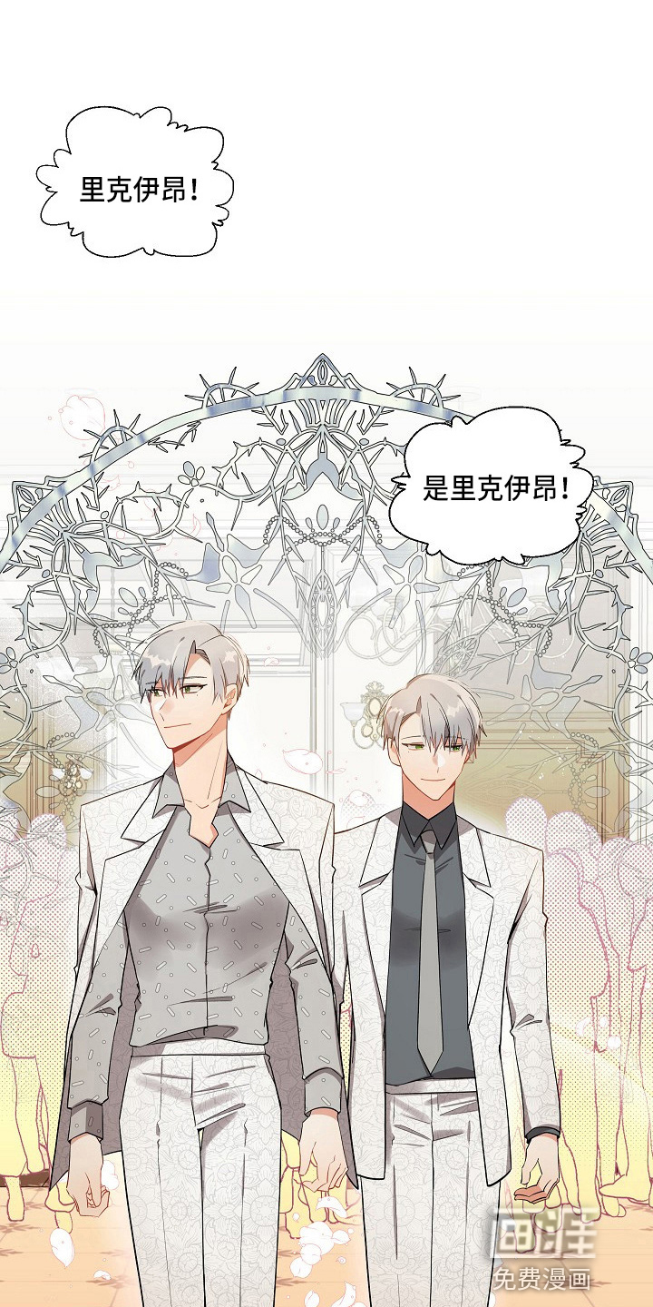 第16话：第16章：好久不见预览分镜