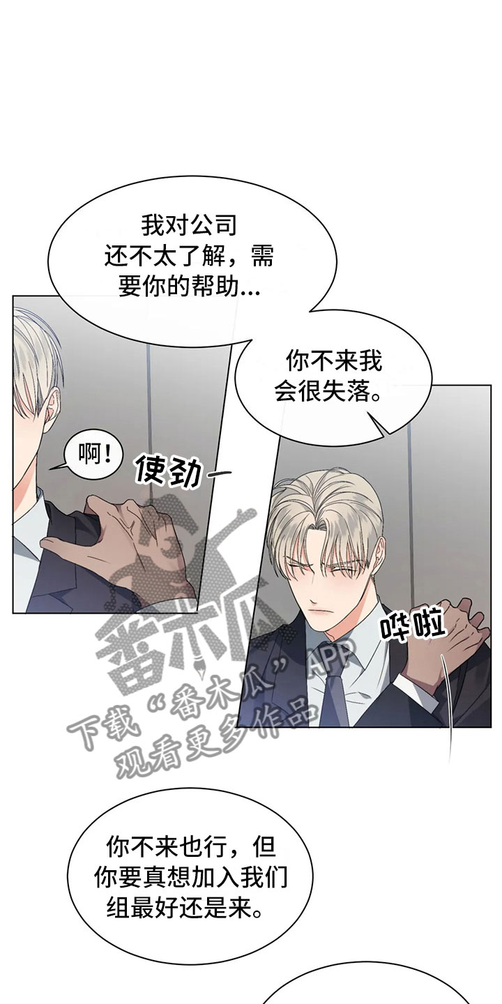 第4话：第4章：郁闷的酒会预览分镜
