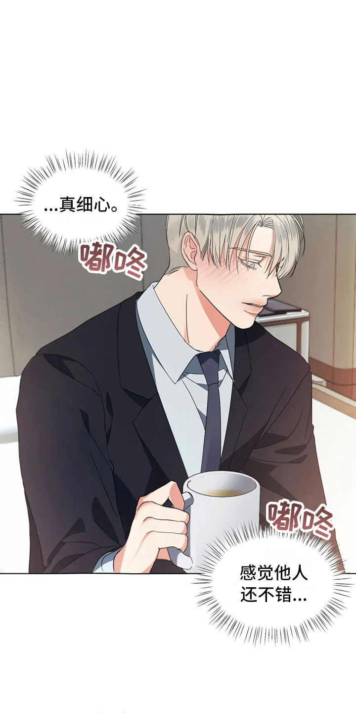 第7话：第7章：掉落的相册预览分镜