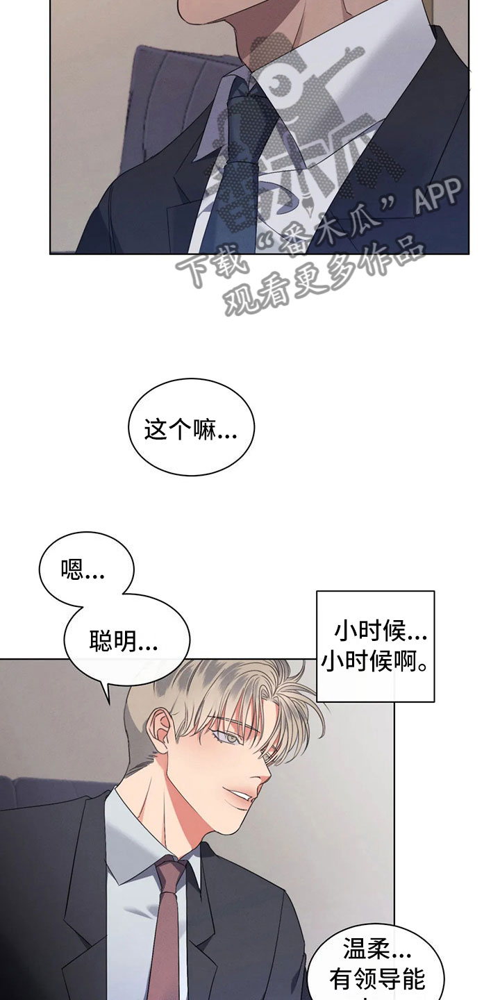 第12话：第12章：过于温暖预览分镜