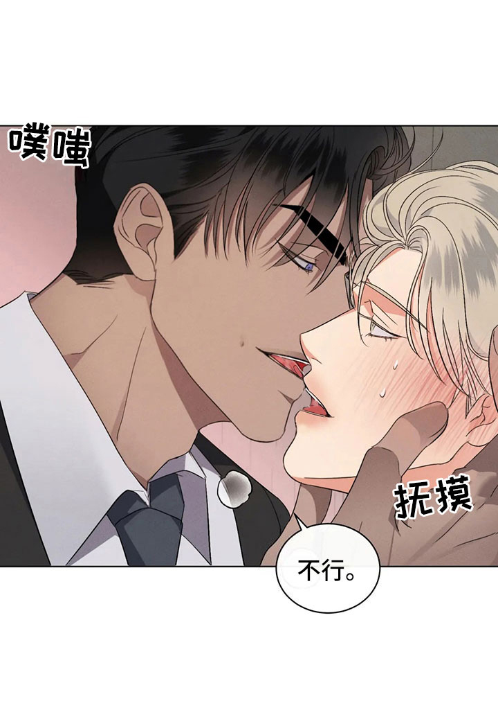 第13话：第13章：好笑的走姿预览分镜