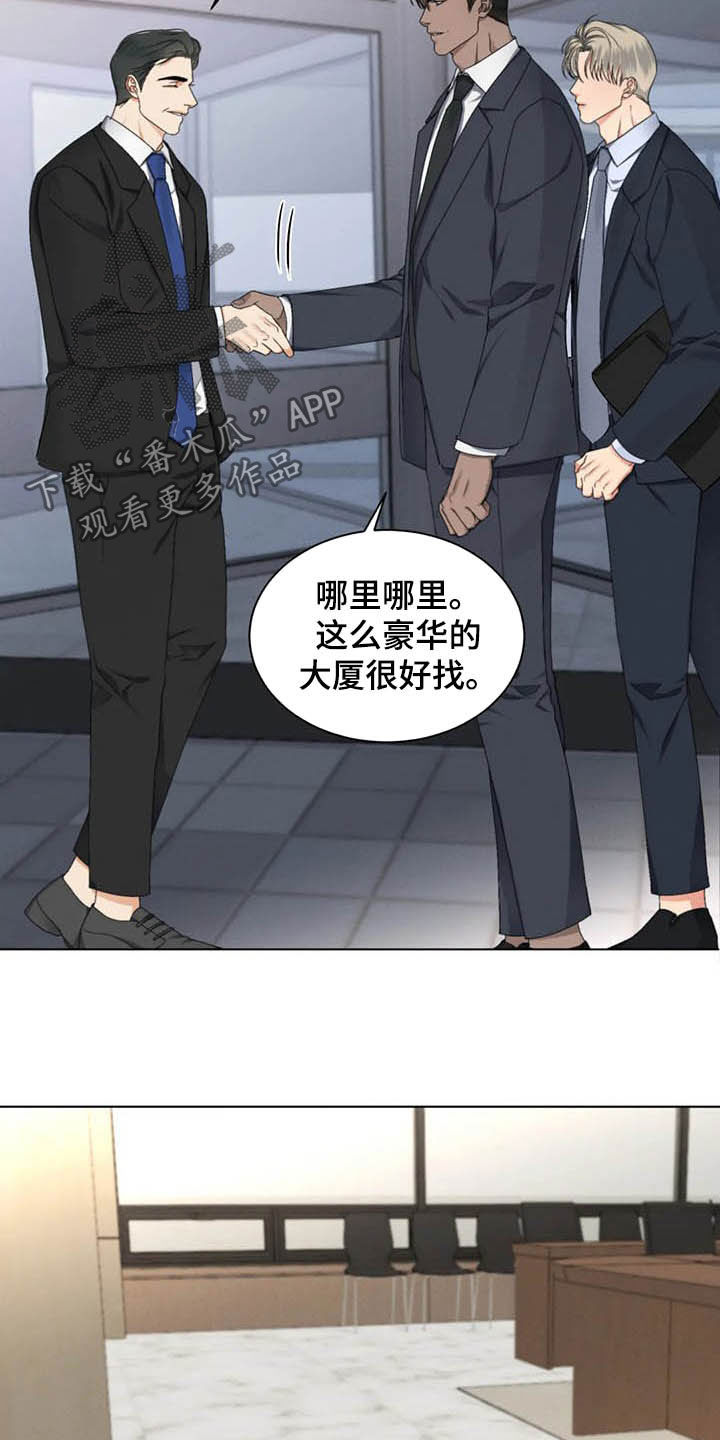 第17话：第17章：会议预览分镜