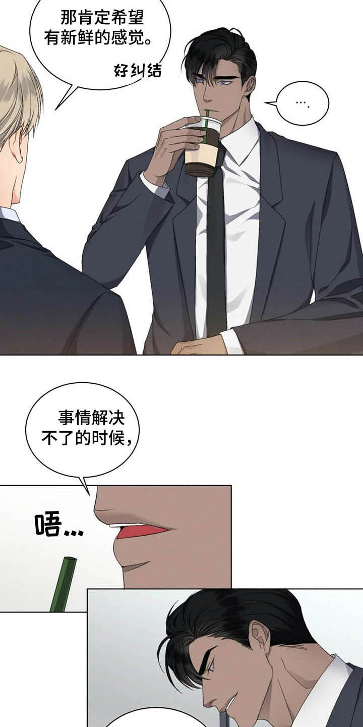 第18话：第18章：好好考虑预览分镜