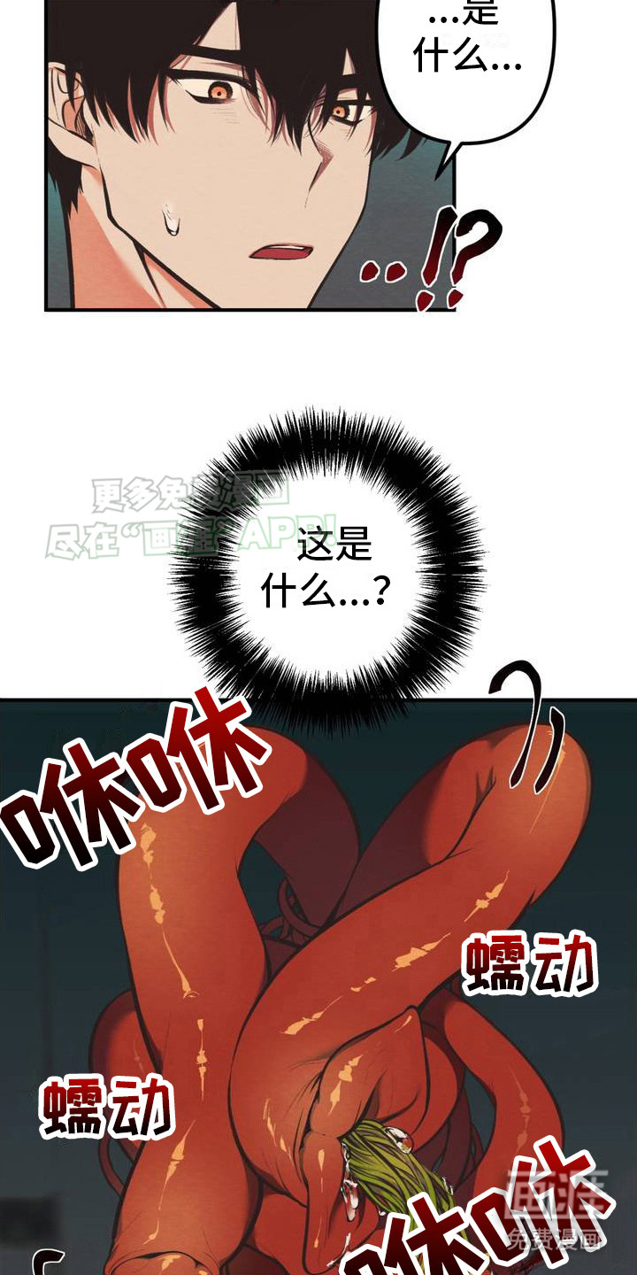 第3话：第3章：求救预览分镜