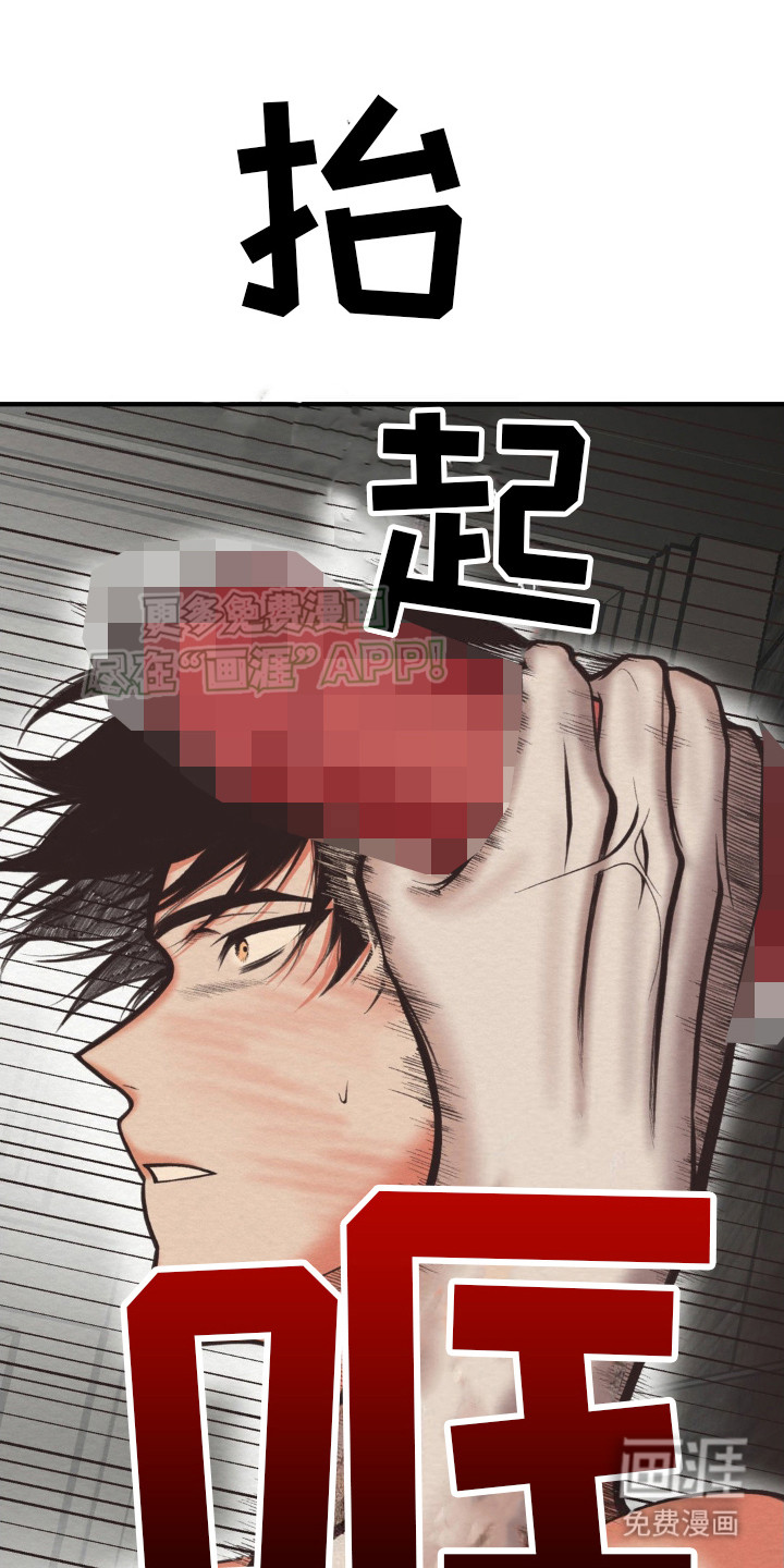 第11话：第11章：服从预览分镜