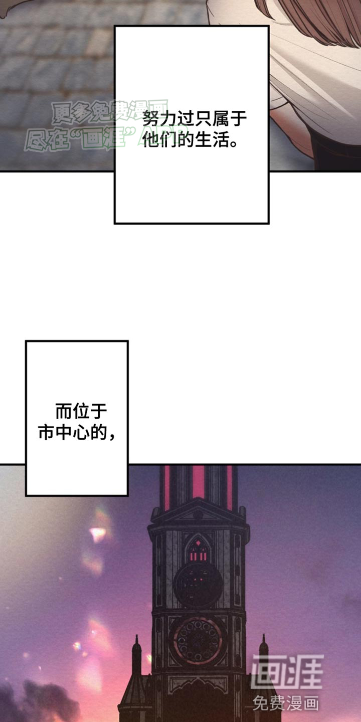 第14话：第14章：不能拒绝的命令预览分镜