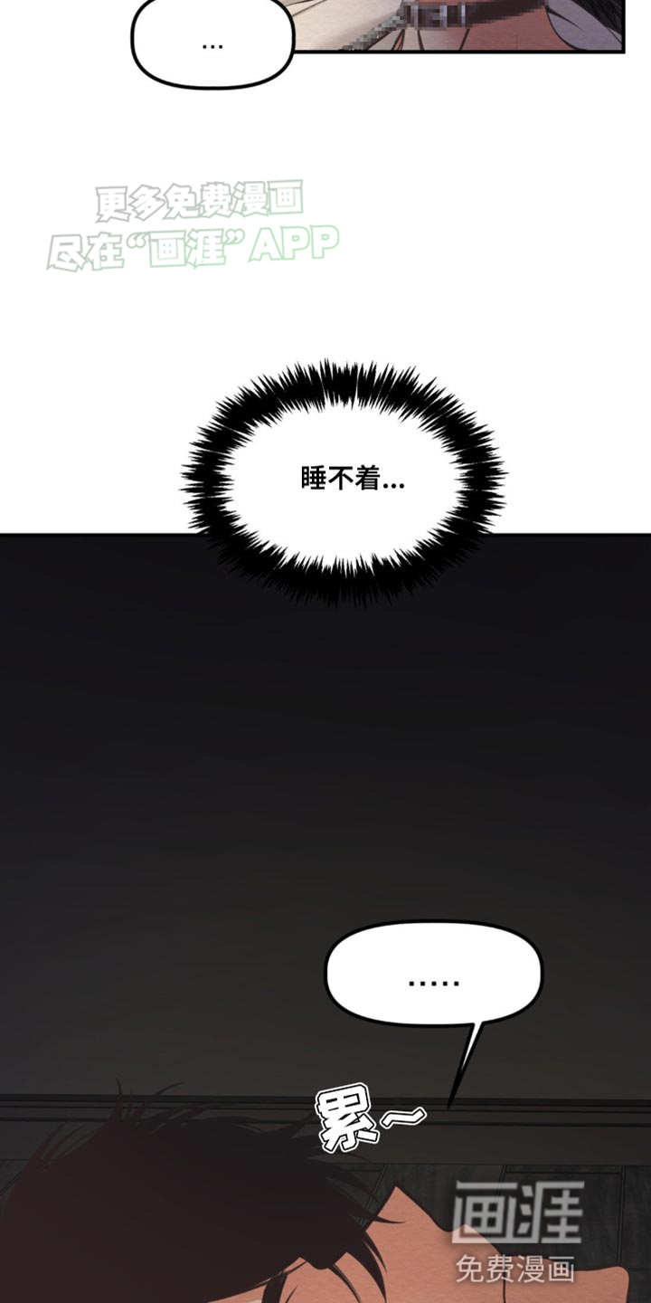 第17话：第17章：巨大无力感预览分镜