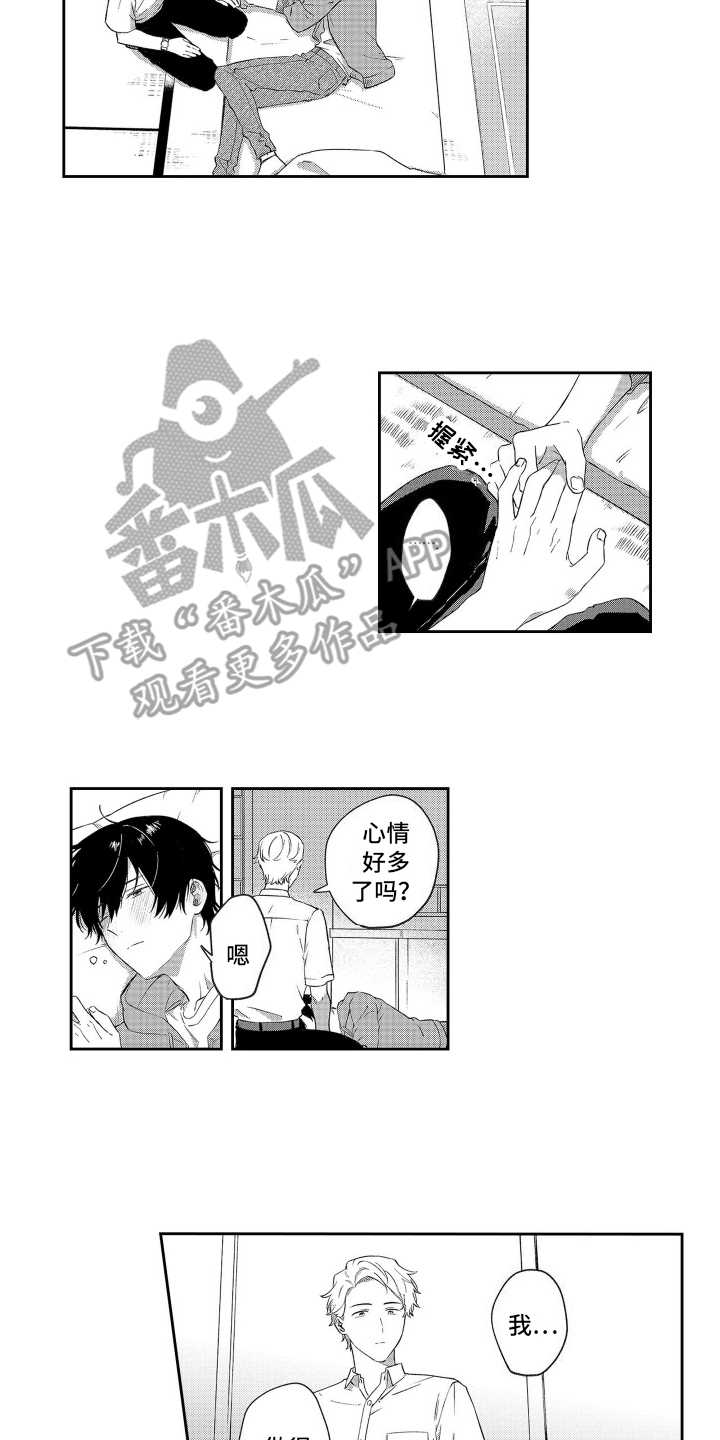 第4话：醉酒预览分镜