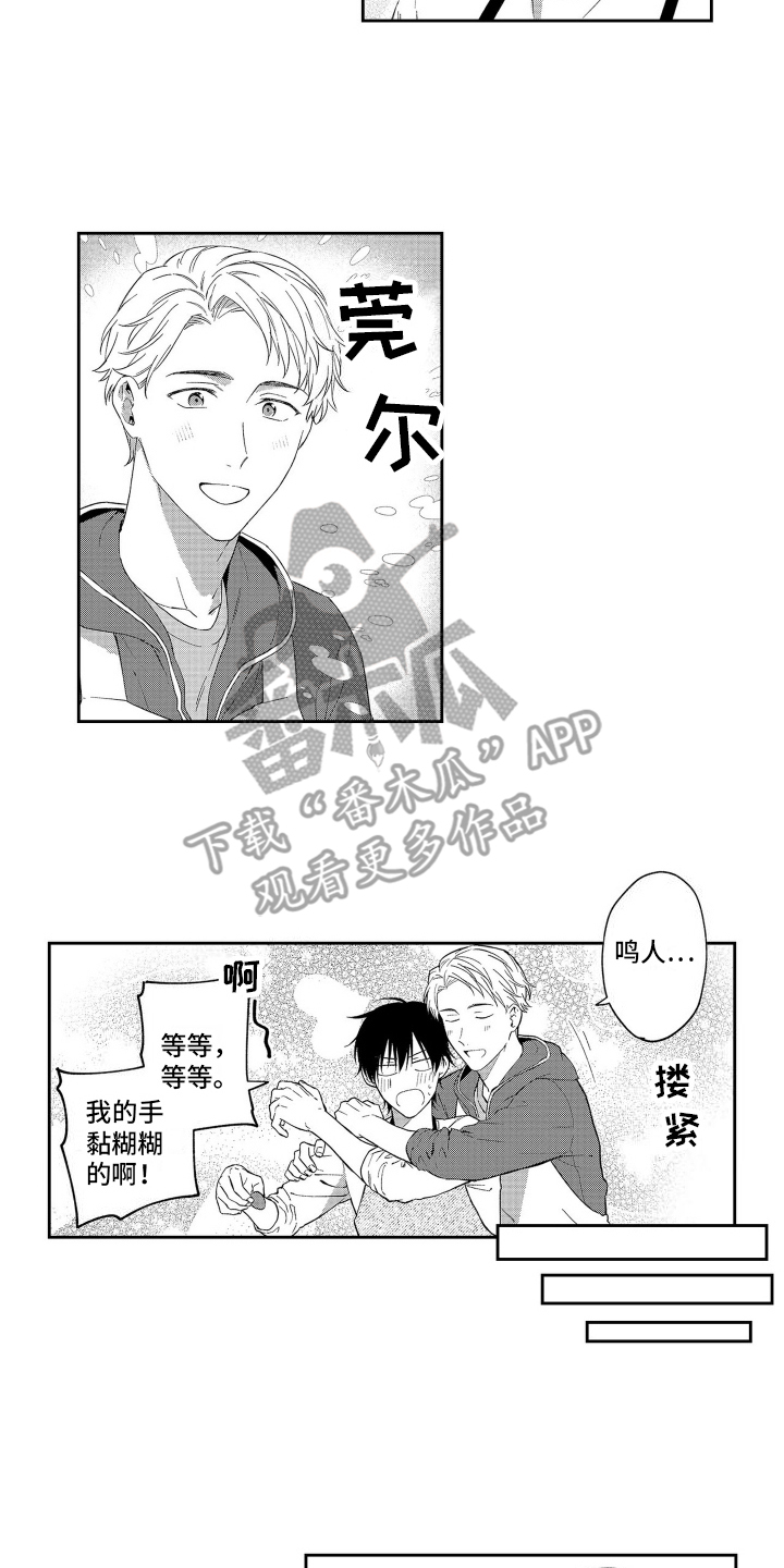 第11话：时间到了预览分镜