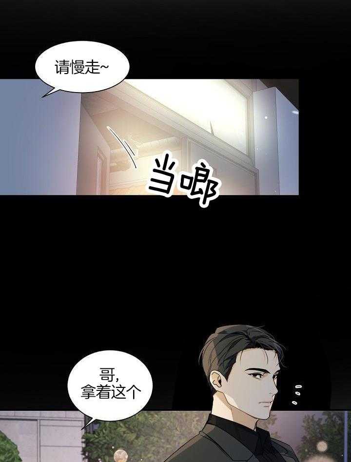 第169话 169_情人节特辑（完）