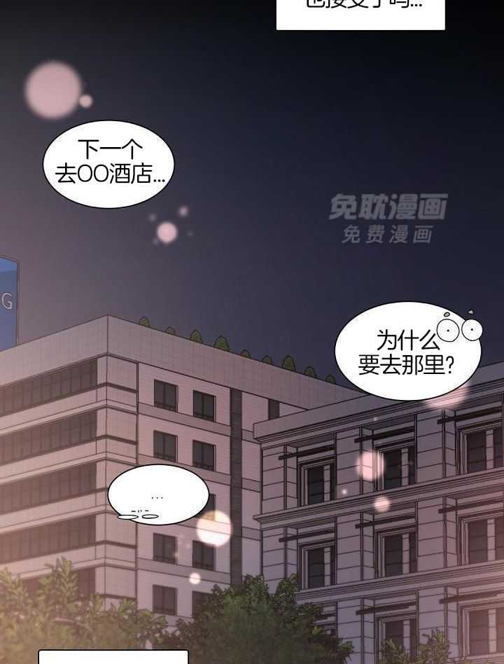 第169话 169_情人节特辑（完）