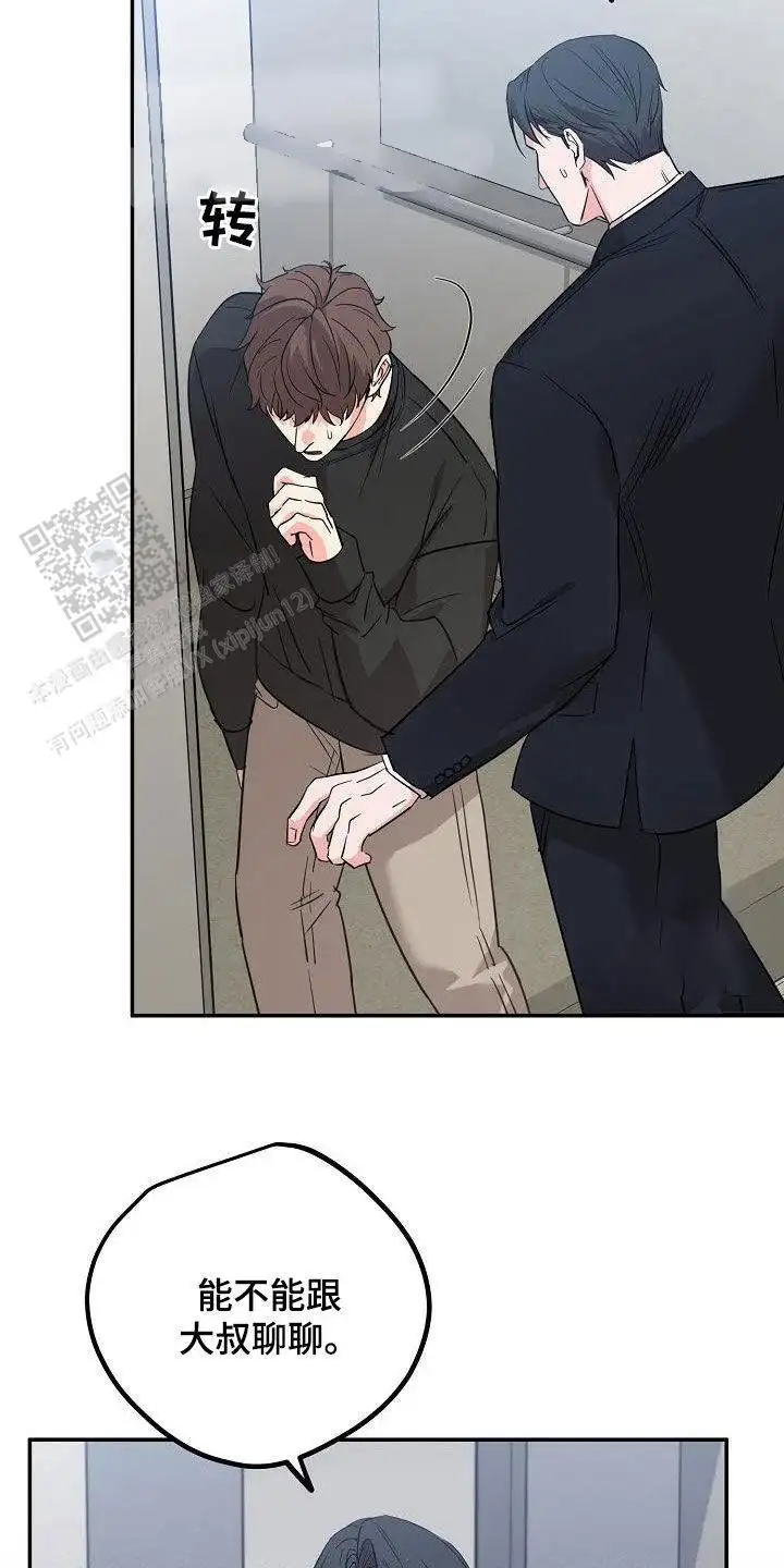 突破