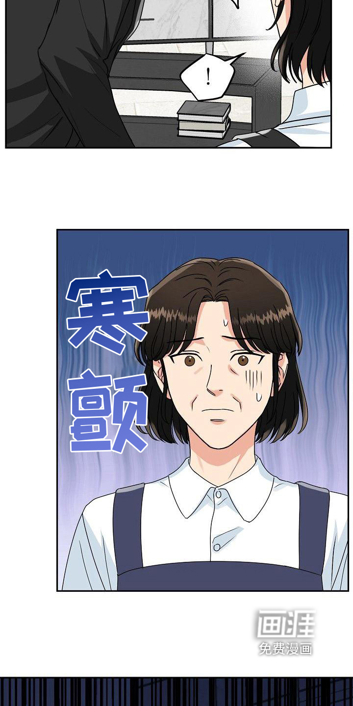 第6话：第6章：关怀预览分镜