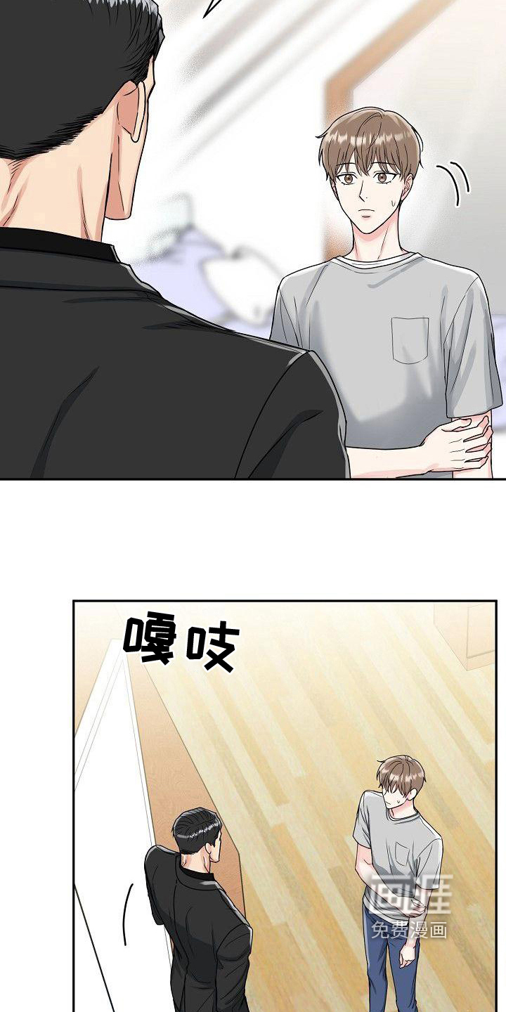 第7话：第7章：讲价预览分镜