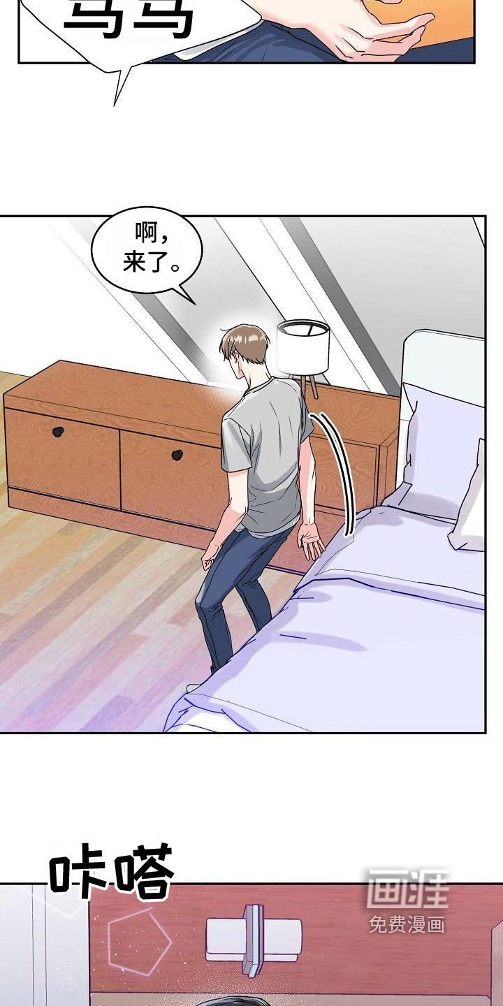 第8话：第8章：加餐预览分镜