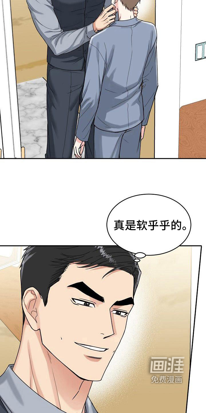 第10话：第10章：出头预览分镜