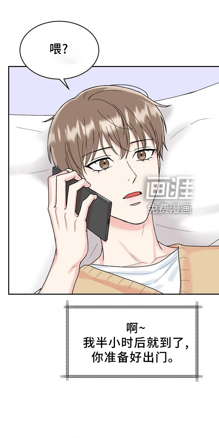 第12话：第12章：吃饭预览分镜
